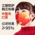 新特丽 一次性口罩 国潮国庆中国红口罩 防飞沫防粉尘 独立包装 共60只 亲子装