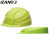 日本DIC IZANO 2进口安全帽工地出差便携可折叠地震防灾救援收纳伸缩轻便头盔 绿色