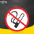 京洲实邦 限速标志牌 限宽标示牌 交通道路安全标识大巴货车车辆提示指示反光条 B 禁止吸烟 50x50cm