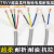 RONGLAN高柔性拖链电缆TRVV2 3 4芯国标铜耐油耐弯折耐寒软电线坦克线 高柔耐油线：2x0.5(1米)