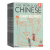 汉语世界杂志 2024年7月起订阅 1年共4期 外语书籍期刊 英文书籍 杂志铺