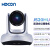 HDCON视频会议摄像机J520HU 20倍变焦 HDMI+USB直播/录播/主播/会议摄像头 通讯设备