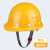 尚琛玻璃钢安全帽工地施工领导头盔夏季透气建筑工程国标加厚防护帽男 白色 五筋ABS反光条
