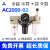SMC型三联件AC2000-02 D自动排水 气源处理 油水分离器 过滤调压 AC2000-02带4mm接头
