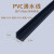 驭舵滴水线条 滴水线槽 PVC塑料分隔条建材建筑外墙粉刷线条分格线槽 0.8CM宽*0.5CM高(薄)100米