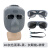 谋福（CNMF）电焊面罩头戴式脸部面具电焊面屏烧焊氩弧焊电焊眼镜 (灰色电焊面罩BX+黑+灰眼镜+绑带)