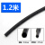 数据线电线缆保护热缩管 绝缘套管电工热收缩管修复软护套热塑料 黑色5.0mm【1.2米】