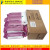 兼容UPP-110HGUPP-110SUPP-110HD视频B超热敏打印纸.部分定制B 10卷UPP-110HG 110mmX18m 索尼