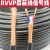 铜RVVP屏蔽线信号线2 3 4 5 6芯0.5 0.75 1.0 1.5平方控制线 铜芯屏蔽线6*1.0(100米)