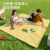 京东京造野餐垫 户外加厚防潮垫牛津布便携帐篷垫子沙滩地垫 200*200cm
