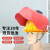 琉璃钢配安全帽式电焊面罩头戴式二氧帽红钢纸焊工 白色 (套装) 白色  (套装)