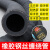 黑色橡胶钢丝缠绕管埋抽沙管砂泵排污负压耐油管耐热管 吸沙内径250mm(10寸)*7米