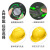 梅思安ABS安全帽印字建筑工地防冲击带透气孔工程监理领导国标 ABS不带透气孔一指键黄色