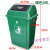 好购翻盖垃圾桶室外公共环卫带盖摇盖塑料垃圾箱户外办公室大号 绿色58升