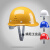 安全帽男夏季工地施工领导安全头盔国标加厚ABS透气定制logo印字 京炼 白色国标透气
