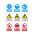 冰禹 BYaf-01 禁止警示牌提示墙贴 严禁烟火标识牌标志（2张）20*30cm不干胶贴纸 当心低温