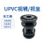 UPVC视镜 塑料视盅 工业级化工法兰视镜 PVC直通视盅 DN32