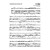 莫扎特 D大调长笛四重奏KV285 长笛和钢琴 含独奏谱 Mozart Flute Quartet No1 in D Major UE18094 单本全册