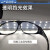 电焊眼镜焊工护目镜防强光保护眼睛的眼等离子切割机防护眼镜 G80-009变光眼镜10片保护片
