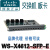 WS-X4612-SFP-E 核心4500交换机板卡 12口光口业务板卡