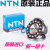 推力球轴承 51200-51220  三片式平面推力轴承 恩梯恩/NTN 51208/NTN