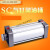 适用于SC标准气缸储油罐增压缸50/63/80/10050/100/150/200/250/3 USC80300(现货)