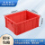 米奇特工 塑料周转箱 仓储物流箱工具零件整理盒物料收纳盒 外尺寸440*330*170 红色