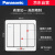 松下（ Panasonic）开关插座 带荧光四开双控开关面板 86型墙面开关 雅悦白色WMWA518-N