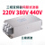 伺服变频器滤波器EMI交流电源输入三相380V输出EMC抗干扰驱动 输出8A 端子台DT6 (2.2/.3.7/KW)