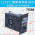 220v380V简易变频器风机调速器水泵单相三相电机无级变速小型马达 0-750瓦电机变频器