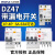 定制人民电器DZ47LE-63A漏电保护器P2P3P+N40A63A漏电断路器空气 1P+N 10A漏保