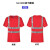 LISM速干圆领工地反光衣夏季短袖长袖男反光施工环卫服反光尺码偏小 红色(4条反光条 L-170cm