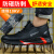京途（Jingtu）2025N-10 10kV 绝缘鞋 黑色 42