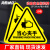 海斯迪克 gnjz-1199 （10张）机械设备安全标示牌 贴纸电力牌子标识牌警告标志 当心夹手20*20cm