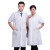 谋福（CNMF）男女短袖白大褂 学生实验室食品卫生工作服搬运工劳保服 厚款 XL号175码 