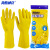 海斯迪克 HKZX-13 清洁工具 乳胶橡胶耐用耐磨手套 洗碗防水保洁工作手套 S(4双)