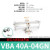 气缸100GN 110GN 00GN 40 VBA40A-04GN 含压力表和消声器