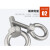 XIEXINWOL，304不锈钢吊环螺栓，吊环螺母，单价/只 不锈钢吊环螺栓8