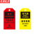 京洲实邦 气瓶状态卡安全挂牌消防设备检查卡标识警示牌 7.6*13.9cm禁止操作该设备(PVC)ZJ-1645