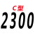 联农三角带C型1092到C2300橡胶电机械秸秆还田机传动带收割机 联农 C-1194 Li
