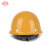 艾尼（AINI）慧缘ANF-1-WK 盔式玻璃钢安全帽 黄色 一顶【五矿集团定制】