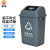 摇盖式分类垃圾桶户外环卫加厚可拆卸大容量垃圾桶 灰色加厚摇盖 灰色其他垃圾加厚摇盖40L