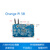 靳拓 OrangePi 5B开发板瑞芯微3588S内存 单板+电源+散热外壳+1300万摄像头+10.1寸屏;16G+256G