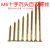 M6自攻螺丝钉木纤维板钉加长十字沉头6mm高强度快牙70 80 10 130 M6*160彩锌(30个)