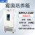 上海一恒 BPMJ系列 霉菌培养箱微生物恒温细菌培养箱 -5~70℃ BPMJ-250F（250L） 