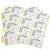 易复得纸品（YFD）食品留样标签贴纸幼儿园食堂厨房食品生产日期不干胶自带背胶600贴/包 厂家定制 B款 1包（600贴）