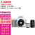 佳能（CANON） 入门级迷你单反数码相机套机vlog便携家用EOS 200D II二代拆单机 白色搭配佳能18-55+75-300mm双镜头组合 套餐八