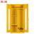 震迪应急物资柜消防器材柜装备柜防汛用品存放柜可定制SD2065黄色