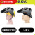 通用安全帽耳罩头灯适配器配件电焊面罩电焊防护罩自动变光焊工帽 432X+[真彩]CL小镜片十护片