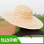 LISM安全帽遮阳帽檐适用工地施工防晒帽农民草帽子适用工地手工编织麦 包边45厘米一顶 可调节